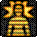 0805301807446171910.gif 0805301807446171910.gif