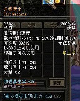 0E4FFCCD5AB0DFD51B889D45A3B85228.png