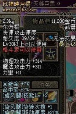 4FF61CF0077410530D611FB096E951C7.png 4FF61CF0077410530D611FB096E951C7.png