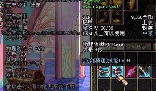 A2312BBCF6C6ED75519A54DEDD0A79CD.png