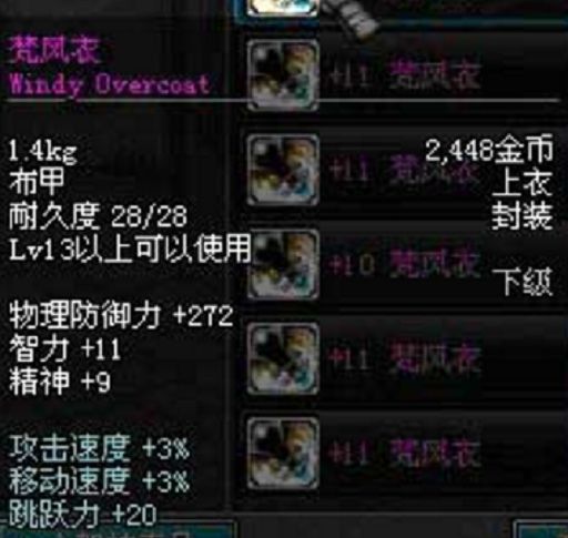 C2BDEA8B46F840EA4EF2147AFE40C28E.png