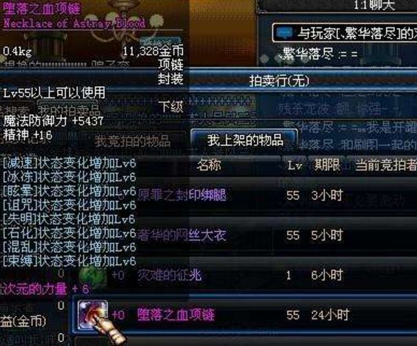 1B9281D53FEC8F2062A1CE851C88F623.png