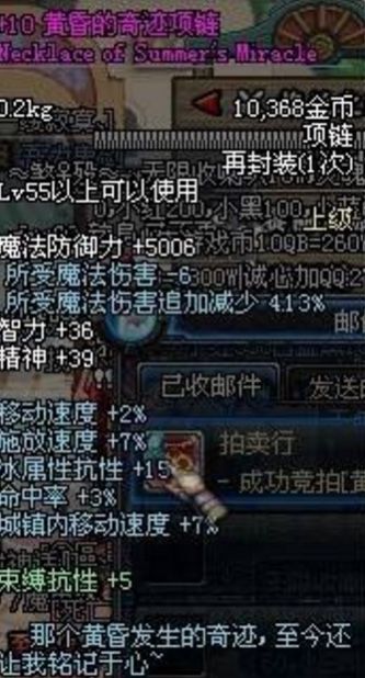 E50F1ACA3BA87E79A65D390E19B97A18.png