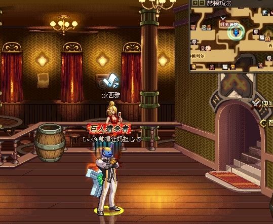 dnf复古怀旧服