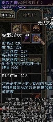dnf怀旧服称号