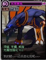 dnf怀旧服