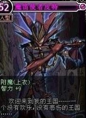 dnf怀旧服