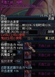 dnf怀旧服下载
