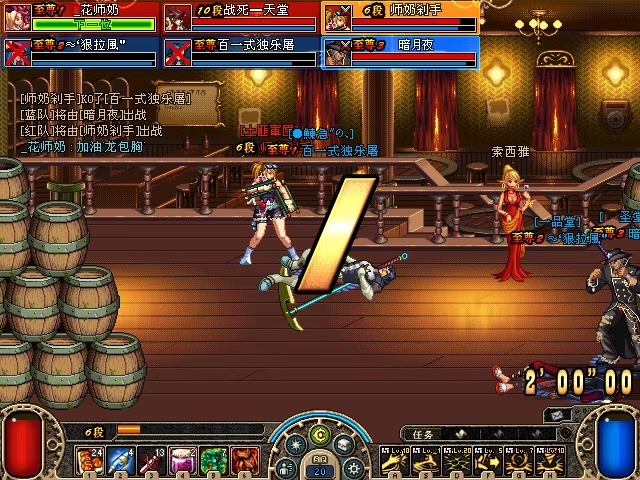 dnf60版本
