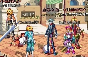 dnf怀旧服