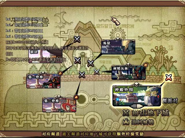 dnf60版本