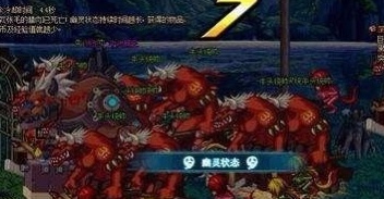 dnf怀旧服下载