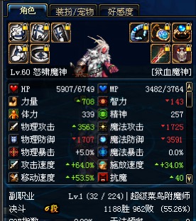 QQ图片20241029103258.jpg dnf60版本.jpg