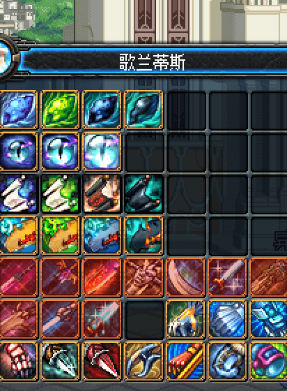 DNF60版本史诗.png