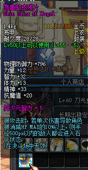 dnf怀旧服粉装.png